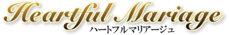 Heartful Mariage